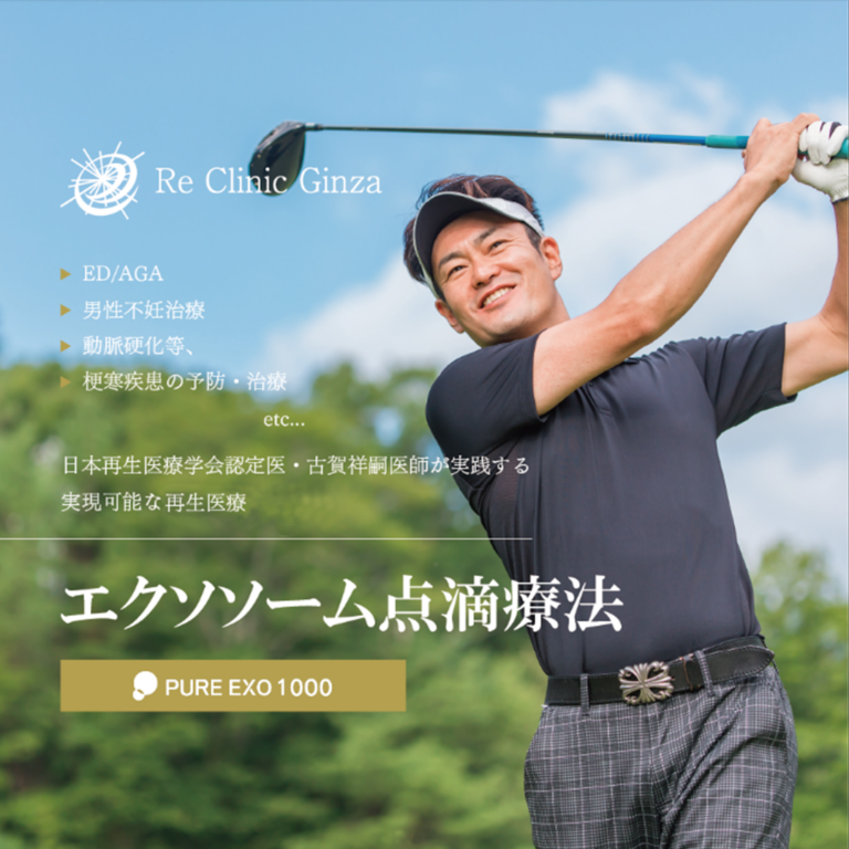 Rino☽＊ ✨DDS エクソソーム ドリンク　臍帯　エクソソームお得4袋 Rino☽＊ 様専用✨DDS エクソソーム ドリンク 臍帯 エクソソーム